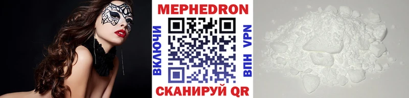 Где купить наркотики Белёв APVP МЕФ ГАШ