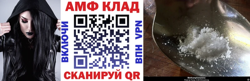 Амфетамин Premium  Белёв 