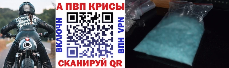 где купить наркотик  Белёв  kraken рабочий сайт  Альфа ПВП кристаллы 