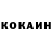 ГАШИШ Изолятор KINOKALINA