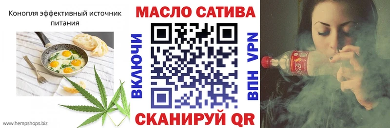 сколько стоит  Белёв  Cannafood марихуана 