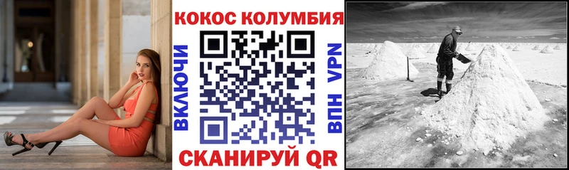наркотики  Белёв  Кокаин Перу 