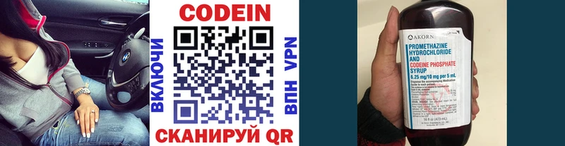 KRAKEN зеркало  Белёв  Codein напиток Lean (лин)  купить наркотики цена 