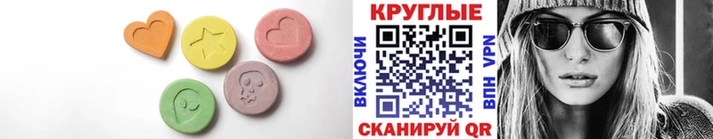 Экстази 99%  Белёв 