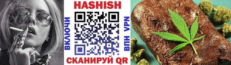 ГАШ Premium  наркота  Белёв 