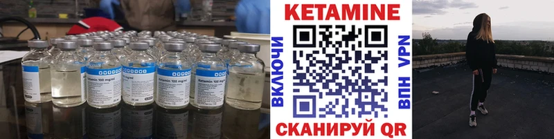 Кетамин ketamine  где можно купить наркотик  Белёв 