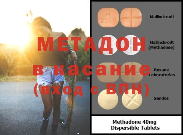 дживик Баксан