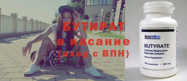 кокаин VHQ Балабаново