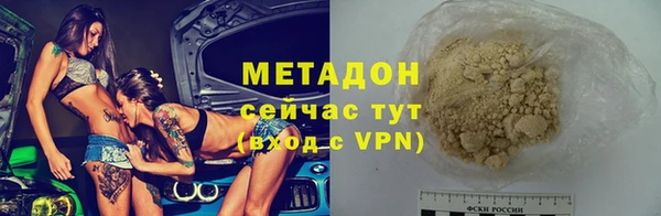 бошки Балахна