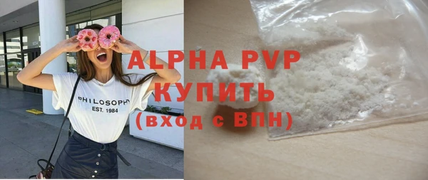 дживик Баксан