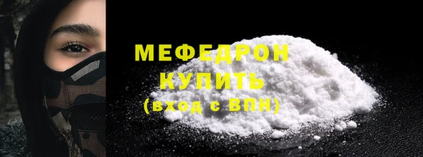 дживик Баксан