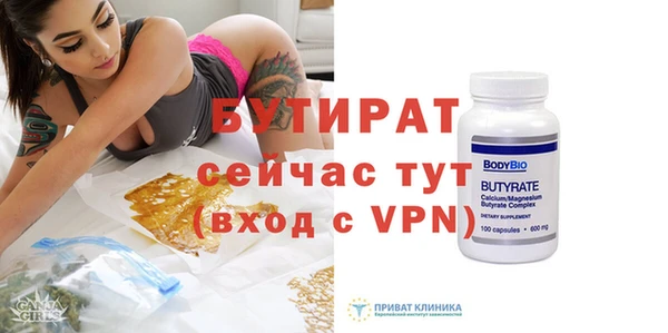 бошки Балахна