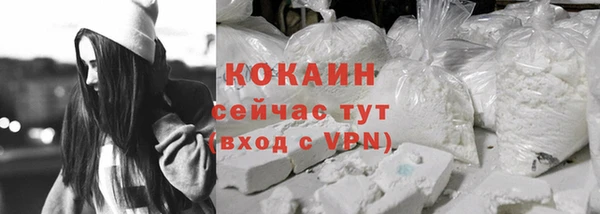 кокаин VHQ Балабаново