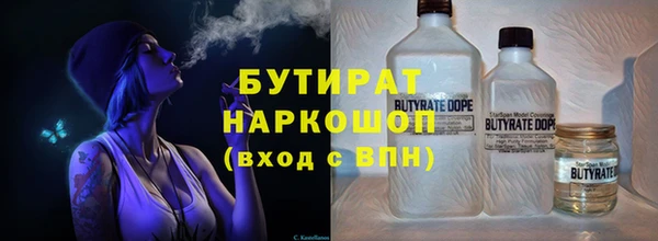 кокс Армянск