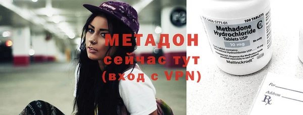 кокаин VHQ Балабаново