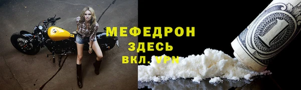 кокаин VHQ Балабаново