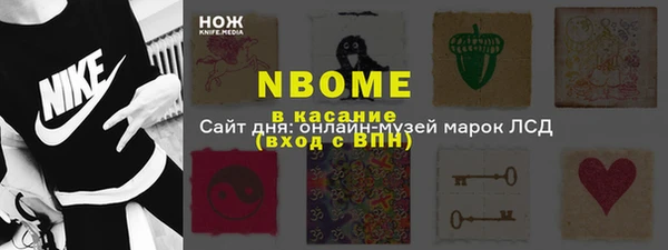 кокаин VHQ Балабаново