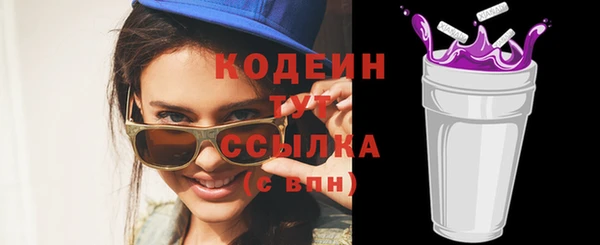 бошки Балахна