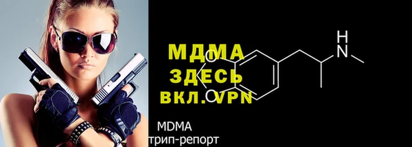 дживик Баксан