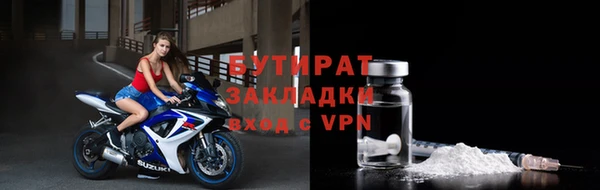 дживик Баксан