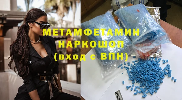 бошки Балахна