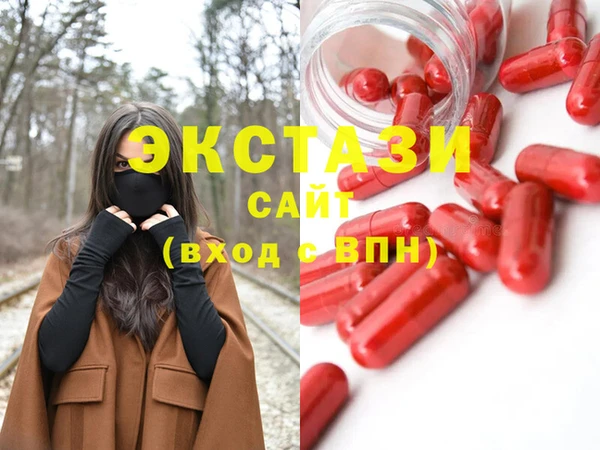 кокаин VHQ Балабаново