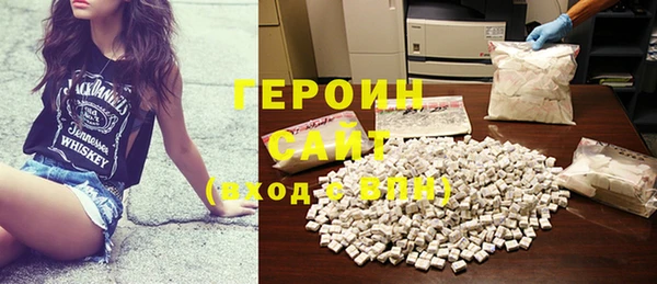 кокаин VHQ Балабаново