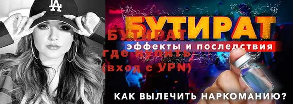 кокаин VHQ Балабаново