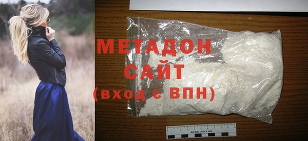 кокаин VHQ Балабаново