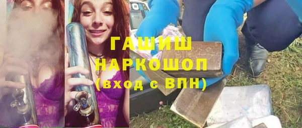 бошки Балахна