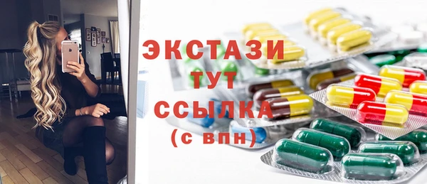 кокаин VHQ Балабаново