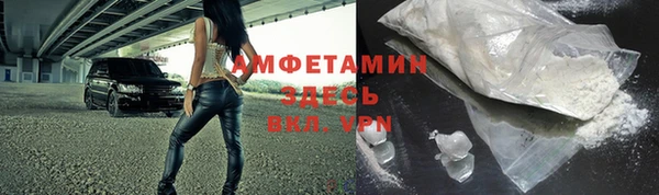 кокаин VHQ Балабаново
