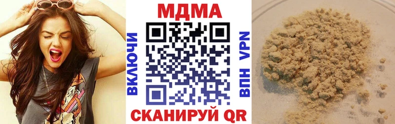 МДМА молли  МЕГА сайт  Белёв 