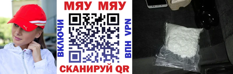 Мефедрон мука  где можно купить   Белёв 