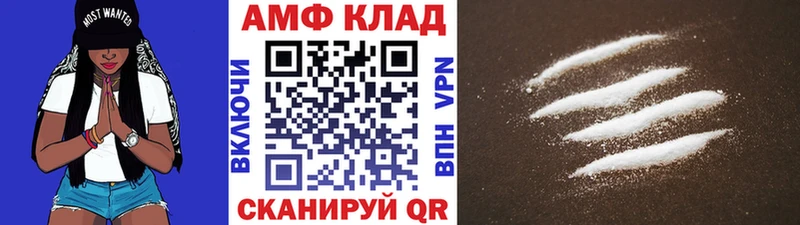 блэк спрут ссылки Белёв shop какой сайт Метамфетамин винт