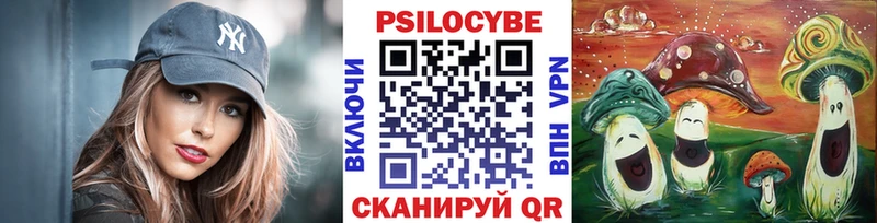 Псилоцибиновые грибы Magic Shrooms  хочу наркоту  Белёв 